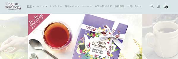 イングリッシュティーショップ イングリッシュティーショップ